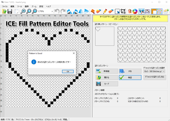 Fill pattern editing tool